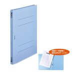 フラットファイル ＰＰ　Ａ４Ｓ　ポケット付　ブルー