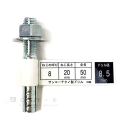 オールアンカー　Ｃ－８５０－５０　５０本