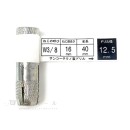 シーティーアンカー　ＣＴ－３０４０－５０　５０本