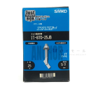 サンコーテクノ　ＩＴハンガー　ナット組付け済 ＩＴ－８７０－２５ＪＢ　スチール製　２５本入