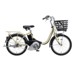 ヤマハ PAS SION-U 電動アシスト自転車 2025年モデル 20インチ 内装3段 アイボリー