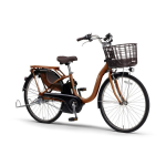 ヤマハ PAS With 電動アシスト自転車 2025年モデル 24インチ 内装3段