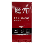 魔π　クイックコーティング　５００ｍＬ