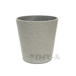 ＰＣ コーンプランター　ライトグレー　20ｃｍ