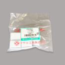 マサル工業　ニュー・エフモール　ジョイント２号　【１０個入】　ホワイト　ＳＦＭＪＣＨＨ２２