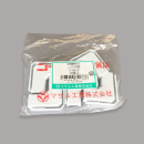 マサル工業　ニュー・エフモール　マガリ１号　【１０個入】　ホワイト　ＳＦＭＭＨＨ１２