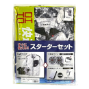 HOOH　Ｖ６０００　快適ウェア　１５Ｖ　スターターセット　シルバーファン　ストーン　Ｍ