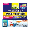 テトラ　テスト　６ｉｎ１　試験紙　淡水用 　２５枚入