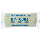 因幡電工　エアコン用　シールパテ　ＡＰ－１０００－Ｉ