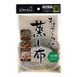 蒸し布　１升用　約４５×４５ｃｍ