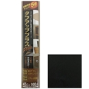 タフアッププラス　ＴＦ－Ｓ９　ブラック　４５×１００ｃｍ