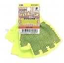 Ｚ－６５　スベリ止め付　のびのび手袋　指出し　イエロー　Ｆ