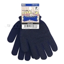 Ｚ－６０　スベリ止め付　のびのび手袋　ネイビー　Ｆ