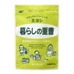 ミヨシ 暮らしの重曹 600g