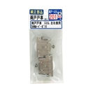 純正部品　雨戸戸車　DANルーバーガラリ　【雨戸-トステム-201】　２個入