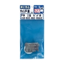 純正部品　リビング用　ノイスター外付・内付・半外付　【戸車-三協-527】　１個入