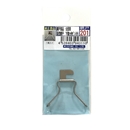 純正部品　公団用　箱型網戸　下部ヒッカケピン(小)　【網戸-201】　１個入