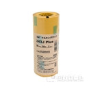 ３Ｍ　マスキングテープ　２４３Ｊ　Ｐｌｕｓ　１８ｍｍ×１８ｍ　７巻入