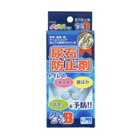 トイレ用　尿石防止剤　クールボールＢ　２個入