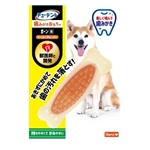 ハーツ　チューデント　歯みがきおもちゃ　ボーン　Ｍ　レギュラータイプ