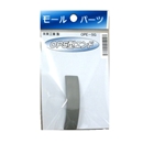 未来工業　ワゴンモール　エンド　ＯＰ５型　ＯＰＥ－５G