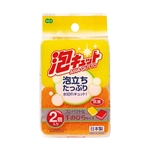 泡キュット　ミニスポンジ　２個入