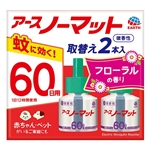 アース　ノーマット　取替えボトル　６０日用　微香性　２本入