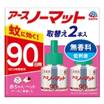 アース　ノーマット　取替えボトル　９０日用　無香料　２本入
