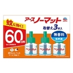 アース　ノーマット　取替えボトル　６０日用　無香料　３本入