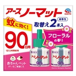 アース　ノーマット　取替えボトル　９０日用　微香性　２本入