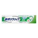 新ポリグリップ　無添加　４０ｇ