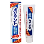 ポリデント　入れ歯の歯みがき　９５ｇ