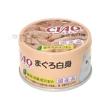 ＣＩＡＯ　チャオ　缶　まぐろ白身　８５ｇ
