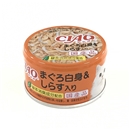 ＣＩＡＯ　チャオ　缶　まぐろ白身＆しらす入り　８５ｇ