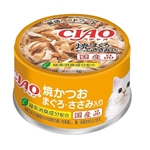ＣＩＡＯ　チャオ　缶　焼かつお　まぐろ・ささみ入り　８５ｇ