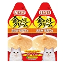 金のだし　クリーム　ささみ　ほたて味　２個
