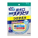 キッチンハイター 排水口 除菌ヌメリとり つけかえ用
