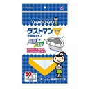 ダストマン▽（サンカク）　５０枚