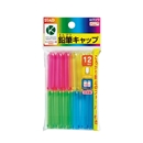 クツワ　鉛筆キャップ　１２本入