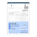 コクヨ　複写簿　Ｂ６・タテ　ノーカーボン　３枚納品書　ウ－３３２　軽減税率制度対応