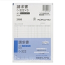 コクヨ　複写簿　ウ－３２２×３　ノーカーボン　請求書　３冊組　軽減税率制度対応
