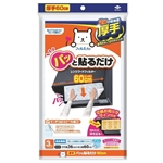 東洋アルミ フィルたん パッと貼るだけスーパー 深型用フィルター 60cm 3枚入