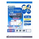 Kireidea 厚っ! レンジフードカバー 一体型 フリーサイズ 浅・深 兼用型 1枚
