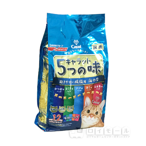 キャラット　５つの味　飽きやすい成猫用　海の幸　１.２kｇ