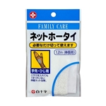 ファミリーケア　ネットホータイ　手先・ひじ用