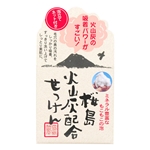 ユゼ　火山灰せっけん　９０ｇ