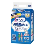 ライフリー　長時間あんしん　リハビリパンツ　５回分　Ｍ　男女共用　１６枚
