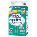 ライフリー　うす型軽快　うす型パンツ　２回分　Ｓ　男女共用　２４枚