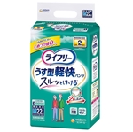 ライフリー　うす型軽快　うす型パンツ　２回分　Ｍ　男女共用　２２枚