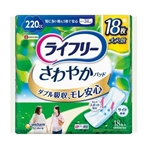 ライフリー　さわやかパッド　２２０ｃｃ　特に多い時も１枚で安心　３４ｃｍ　１８枚入
